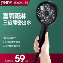 Jishide supercharged shower nozzle Shower set Handheld rain shower Yuba showerhead High pressure flower drying head