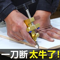 Glass knife tile cutting tool Daquan cutting artifact tile tile opener Diamond scratching thick glass household