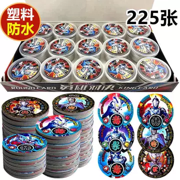 奥特曼记念币-奥特曼记念币促销价格、奥特曼记念币品牌- 淘宝