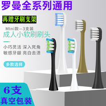 For Roman electric toothbrush heads T10 T6 T3 T5 M6 ST051 8872 replace the generic