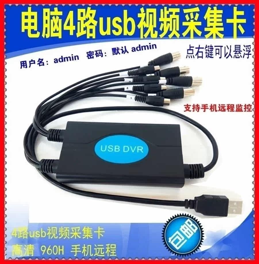  37 22 High Definition Acquisition Card Parking Lot Audio And Video 