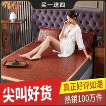 Mahjong Sandmat Summer Foldable Home Commercial Double Single Non-slip Student Dormitory Bamboo Cushion Set
