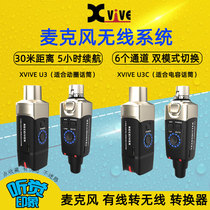 Xvive U3 U3C wired microphone to wireless wheat Shure moving coil condenser microphone performance stage handheld