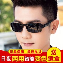 Day and night dual-use new polarized sunglasses trendy men sunglasses classic square glasses non-coated blue film color-changing glasses