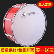 Xuhong Musical Musical Drum Team Drum Young Pioneers Big Drum Flag-raising drum Honor Instrument 20 22 24 Drum