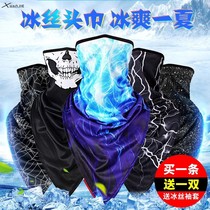Ice silk neck cover Magic headscarf Mens and womens ice towel collar thin mask Summer outdoor sunscreen face towel Fishing neck cover