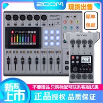 Spot brand new national line ZOOM PodTrak P4P8 new pint portable four-track recorder