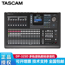 Das Crown TASCAM DP-32SD DP32SD multi-track audio track digital recorder recording workstation