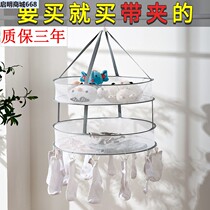 Clothes basket clothes drying net clothes tiled net clothes flat drying net bag household sweater drying rack crockery socks underwear