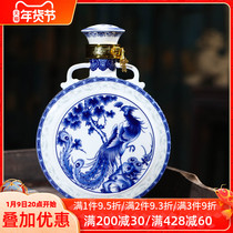 Jingdezhen blue and white ceramic wine bottle jug 5kg flat wine bottle empty wine jar household sealed wine storage