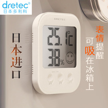 (Micro-defects)Japan Dorico dretec electronic hygrometer Household high-precision hygrometer baby room