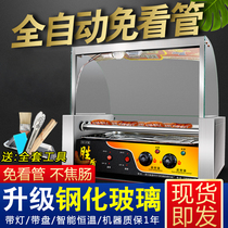 Sausage electric electric electric stove 5 7 10 tube automatic mobile machine heating new multi-function constant temperature control stall
