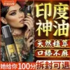 Товары от 木木莹化妆品旗舰店