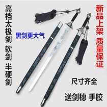 Telescopic knife props special martial arts performance sword childrens soft sword sound sword dance adult Taiji sword semi-hard sword morning exercise sword