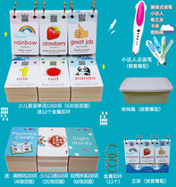 Point-reading version of language map culture 1700 words word cognitive card support small Darten point reading pen friends