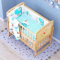 Solid wood paint-free crib Removable crib bb cradle bed Newborn childrens crib Multi-function splicing queen bed