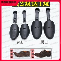 Adjustable plastic shoe support for men and womens Universal last leather shoes casual womens boots support large support shoes leather shoes styling anti-wrinkle