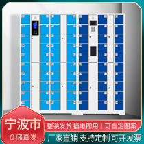 Ningbo smart phone storage cabinet electronic WeChat system locker face fingerprint recognition hand cabinet locker