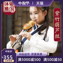 Hulusi musical instrument beginners children c downgrade B primary school zero basic entry anti-drop type professional performance gourd flute