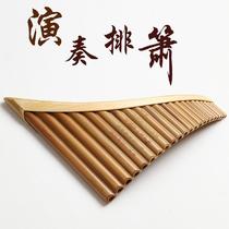 Mr. Bao Qianren signed a special performance grade high-quality bitter Bamboo Boutique plus wooden tray 22 25 tubes G C and other tunes
