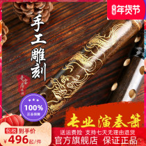 Xiao Musical Instruments Professional Playing Six or Eight Hole fg Tune A Section of Zizhu Cave Xiao Xiao Musical Instruments Beginners Xiao National Musical Instruments