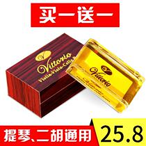 Professional dust-free Rosin block violin cello double bass Matou Qin erhu special applicator