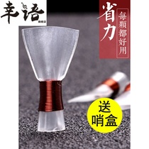Suona whistle accessories professional whistle plastic exemption