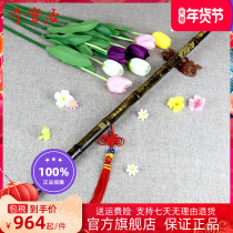 Yuping flute professional performance purple bamboo Xiao genxiao adult beginners introduction national musical instrument Yuping Dongxiao