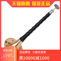 Wangs Suona Musical Instruments Full Range Adult Professional Playing Grade Black Sandalwood Red White Happiness BCDE Flowers Suona