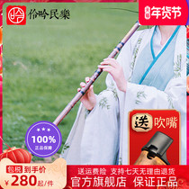 Xiao Musical Instrument Major Beginner-level Su Zizhu Dongxiao Flute F Forward and Backhand Eight Hole G-key Section Ancient Style Long Xiao