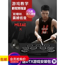 Xingyu hand roll electronic drum Adult children beginner home hand practice portable professional music artifact