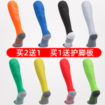 Children teenagers football socks over kneecap summer slim summer thin male and female non-slip training socks Sweat And Deodorant Towel Bottom