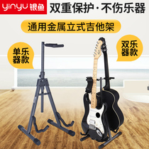 Silverfish guitar shelf vertical stand home foldable portable double piano stand small cello floor rack