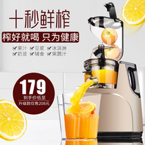 Juicer Household residue juice separation fruit automatic small fruit and vegetable pulp multi-function fried juicer Juice machine