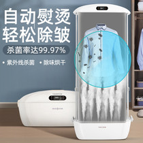 Tianjun dryer household small clothes dryer quick drying clothes sterilization disinfection automatic hanging ironing machine ironing machine folding