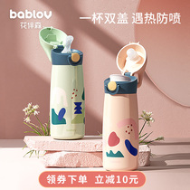 bablov thermos cup children female large capacity with straw male students cute portable accompanying stainless steel water Cup