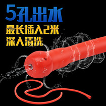 sm Spice Men and women Vestibular Anus Gut Flush Cleaning Woman Washers Extra-long Enema Tubes GAY Raccoon