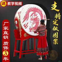  Vertical drum cowhide drum performance dance dragon drum Gong drum Adult war drum Dance drum Chinese Hongtang drum Temple drum