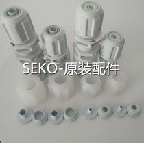 SEKO electromagnetic metering pump accessories injection valve filter bottom valve injection valve consumables 4*6 8*12 dosing pump