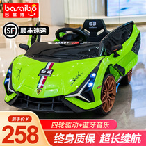 Childrens electric car four-wheeled car four-wheel drive remote control 1-3-6 years old boy and girl baby can sit on the number of peoples toy car