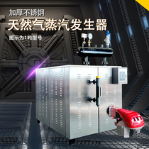 Stainless steel oil-fired gas steam boiler 100 500Kg industrial large diesel natural gas steam generator