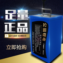 Male Cat lithium battery 48v60v72v express delivery electric car four-wheeler 20ah32ah three-wheel Battery Battery