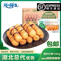 Jindeyu Hu Fatwa brown sugar ciba whole commercial 20 bags*240g Sichuan specialty glutinous rice handmade characteristics