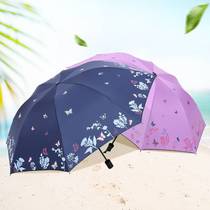 Fruit fully automatic parachute female barometer folding parasol parasol