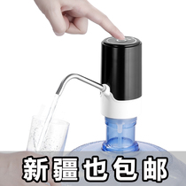 Bucket water pump electric water pressure pure water dispenser mineral water pump automatic water suction water water artifact