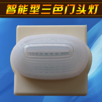 Intelligent medical intercom system Hospital nursing home sanatorium dry rest ward bed pager corridor door light wired pager three color door light size: 96x86x50mm