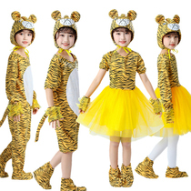 June 1 Childrens Little Tiger Performance Costume Kindergarten Two Tiger Dance Costume Animal Tiger Skirt Performance Cartoon Costume
