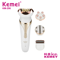 Puller Electric tweezers Kemi high-end private hair removal knife KM-296 universal clip for men and women