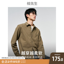 Mr. Cotton cotton colored textile thick polished shirt mens autumn and winter cotton light business mens casual warm shirt