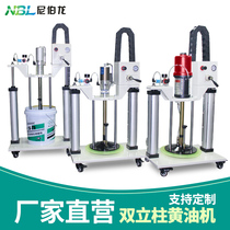 Double column grease machine Pneumatic grease filling machine Grease gun High pressure bearing oiler Automatic quantitative oiler